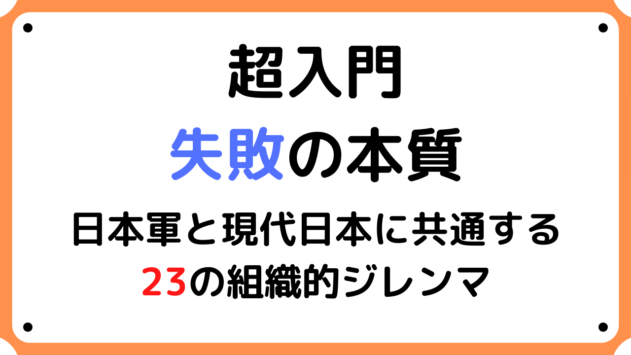 割引セール 儲かる会社の絶対法則 CD - CD